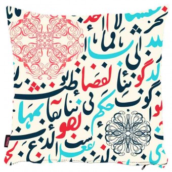 Ramazan-74